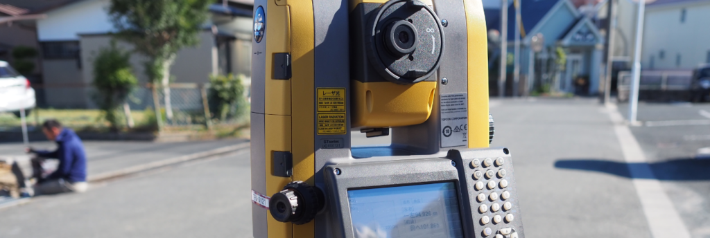 遠山測量登記事務所